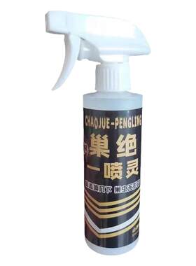 卫鹏制药巢虫清喷雾蜜蜂巢虫清木片中蜂药巢虫一喷净厂家直销