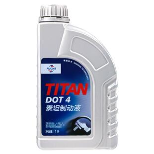Fuchs/福斯maintain刹车油DOT 4 万能制动液全合成  1L