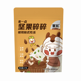 椰子片坚果脆银耳伴侣干货营养独立包装即食香脆果干好吃休闲零食