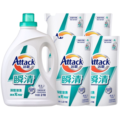 【花王香港家清】洁霸净味抗臭除菌浓缩去污洗衣液2.2KG*4瓶