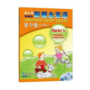 外研社正版新概念英语青少版入门级A 学生用书教材 6-7岁青少年版新概念英语教材入门a自学外语学习工具书幼儿英语启蒙教材