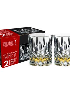 Riedel经典刻花水晶玻璃威士忌杯
