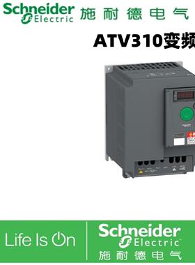 议价变频器ATV303H037N4/H075N4/HU15N4/HU22N4/30N4/40N4/55N4/7