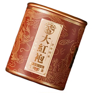 茶叶伴手礼武夷大红袍结婚订婚庆用品铁观音肉桂送礼佳品茶