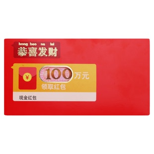 个性创意千元红包袋新年春节万两黄金造型利是封压岁钱过年红包