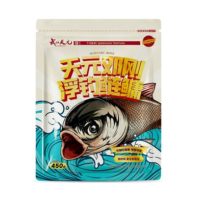 武汉天元邓刚浮钓鲢鳙饵料鲢鱼饵