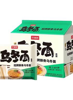 今麦郎乌冬面多口味经典拉面