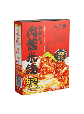 番茄藤椒米线王仁和速食米线