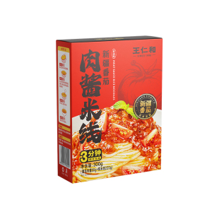 王仁和番茄肉酱米线300克＊3盒