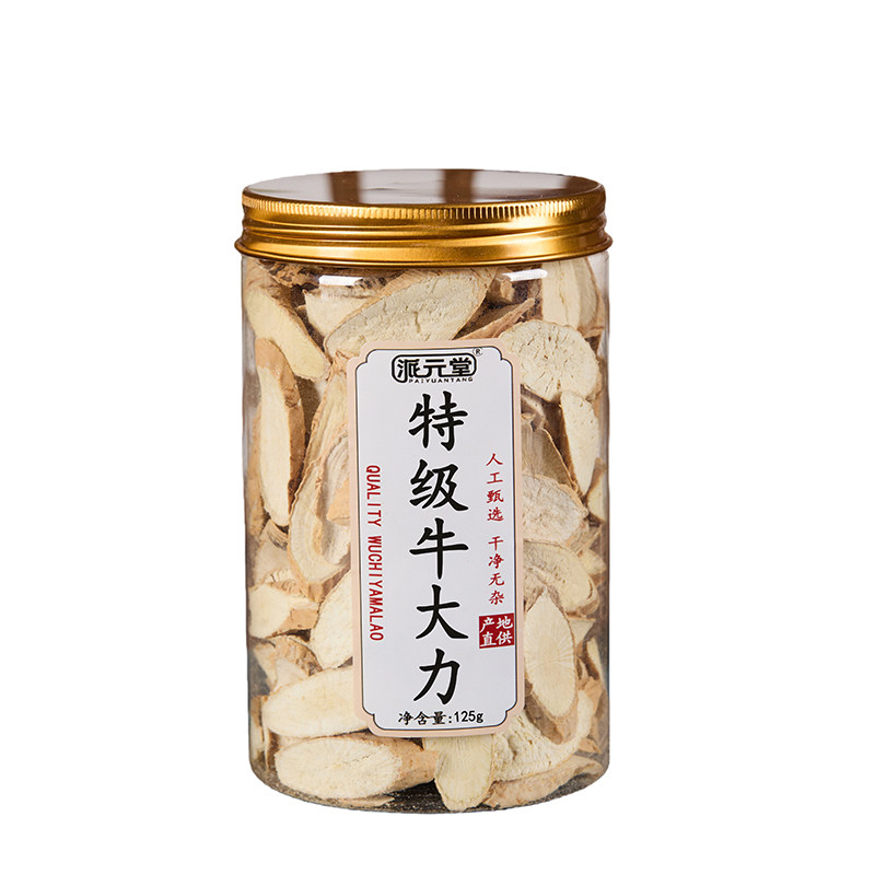 派元堂10年特大头牛大力薯粉质特级干货煲汤泡酒当季巴戟天野生