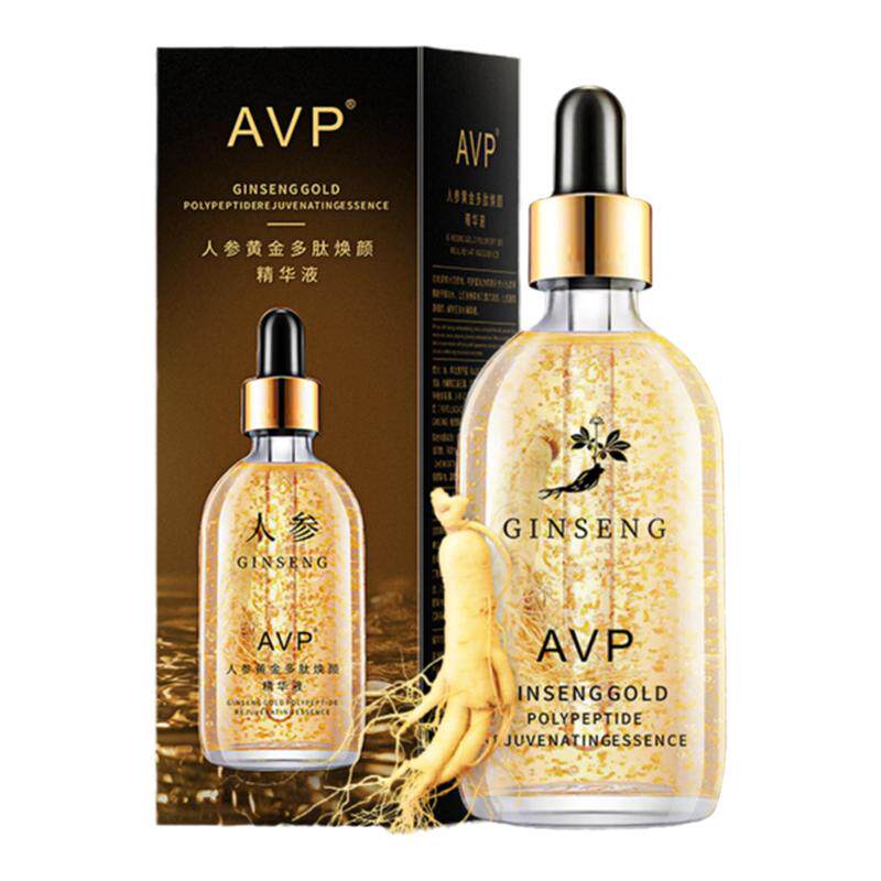 AVP提亮拍2发3支人参黄金精华液
