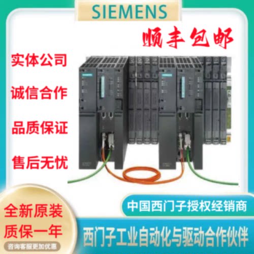 议价正品西门子S7-400H模块6ES7400-0HR01/02/03/04/51/52/53/54-