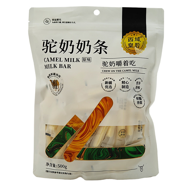 新疆奶疙瘩西域皇后新疆特产