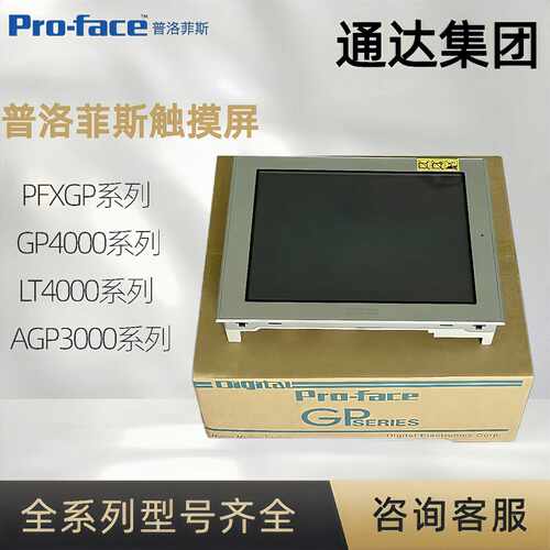 议价AGP3500/AGP3600/3450/3650/3750-T1/U1-AF/D24，FN1M，D81K