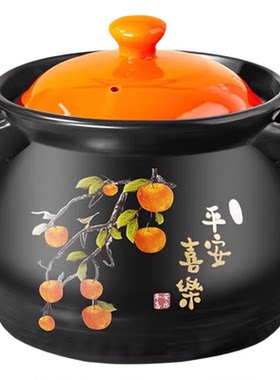 燃气煤气灶专用家用砂锅奥秘陶瓷