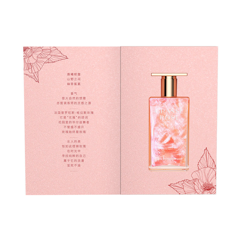 格拉斯玫瑰女士香水大牌平替正品