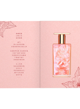 格拉斯玫瑰女士香水大牌平替正品