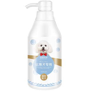 狗狗沐浴露杀菌除臭宠物猫洗澡比熊泰迪金毛猫咪专用香波浴液用品