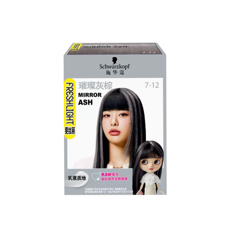 施华蔻染发剂补发色挑染2023新品