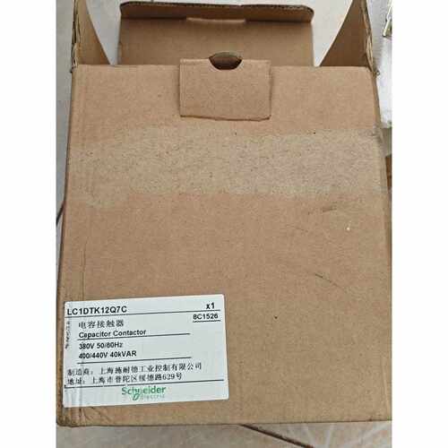 【议价-可维修】  LC1DTK12Q7C 380V 接触器 /均有货