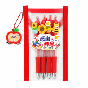 教师节笔袋学生文具袋防水透明大容量挂绳收纳袋红色感恩老师礼物