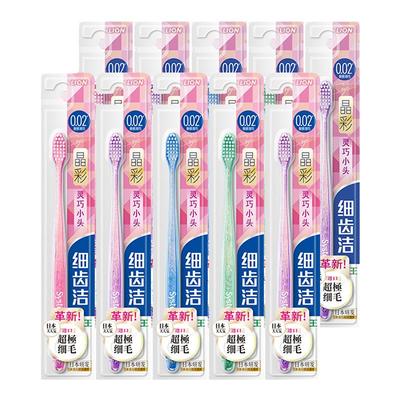 狮王细齿洁晶彩小头软毛护龈牙刷