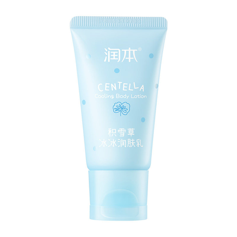 润本积雪草冰冰润肤乳