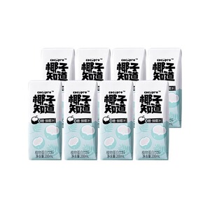 椰子知道0糖鲜椰汁椰奶官方旗舰店生椰拿铁植物蛋白饮料200ml*9瓶