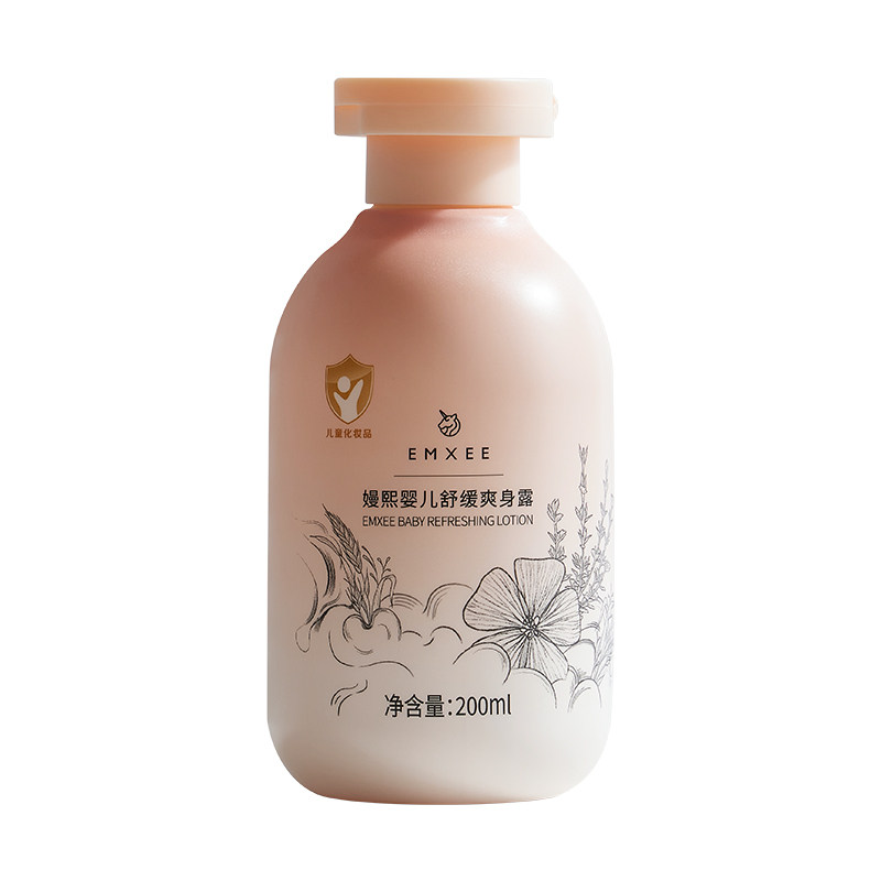 嫚熙婴儿爽身露痱子水宝宝龙胆因子桃子水液体爽身粉儿童痱子水