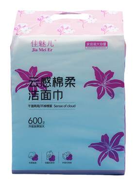 美容院用悬挂式一次性洗脸柔巾