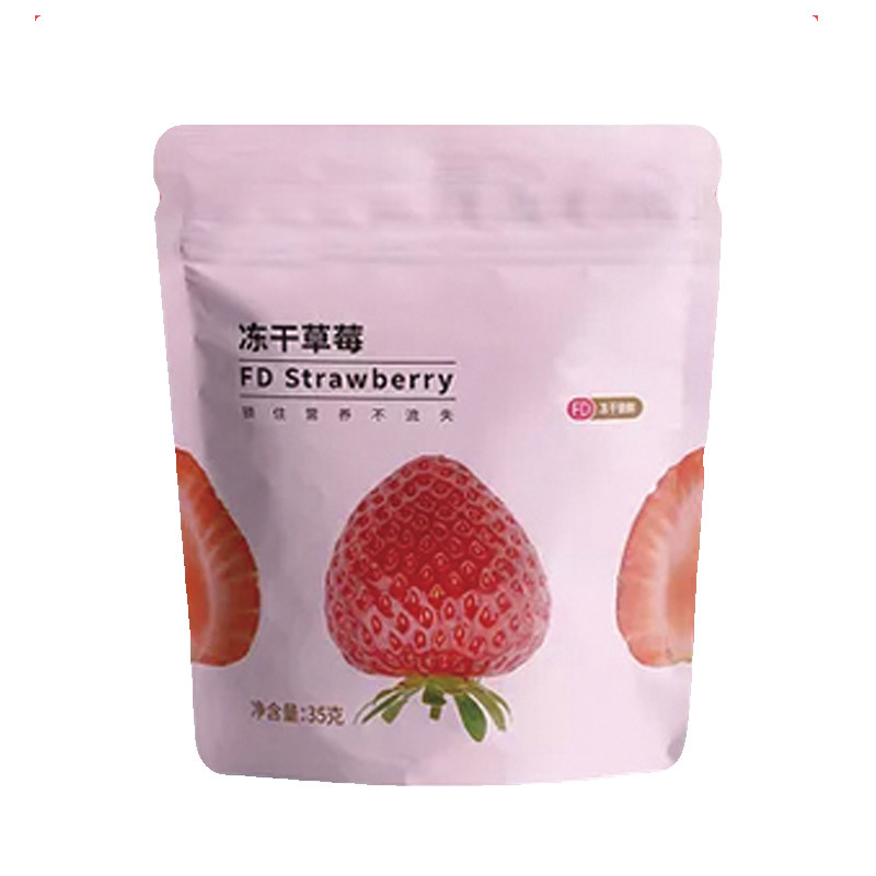 食品包装袋自封密封零食塑料袋牛皮纸真空袋可印logo封口袋子定制