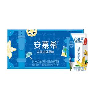 超低价！伊利旗舰店•安慕希合集205g*10盒