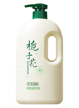 露思同款xSam断货王】护发第1名