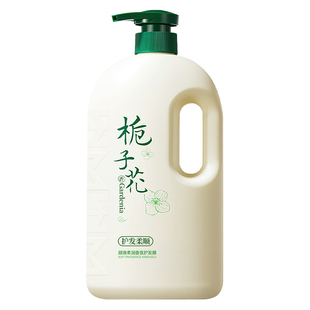 护发素改善女补水柔顺滑蛋白矫正防毛躁修复干枯烫染受损精油发膜