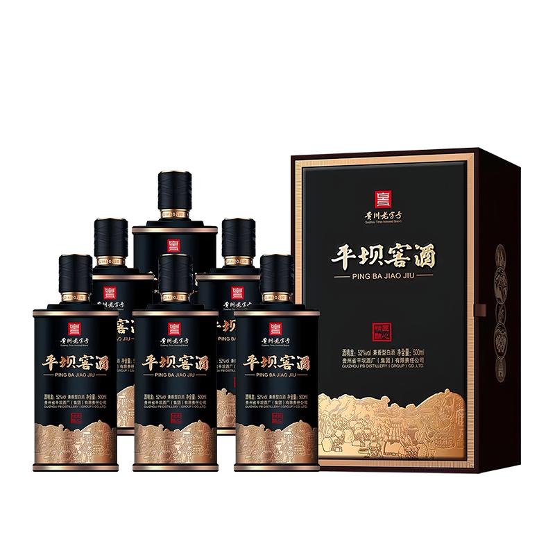 平坝窖酒匠心精酿兼香型52度