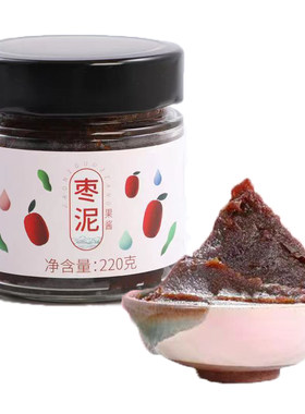 枣有机荟有机枣泥果酱食材干净
