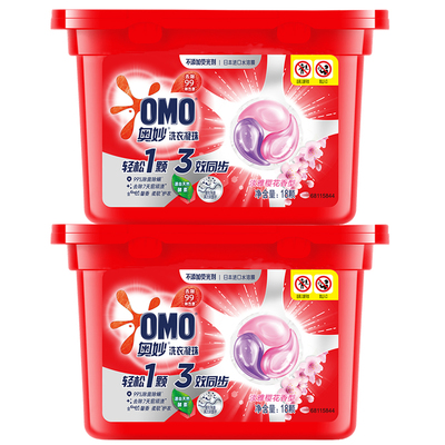 奥妙洗衣凝珠液球持久香味