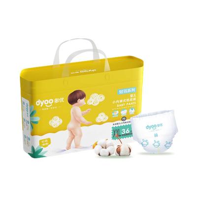 多优轻羽婴儿拉拉裤轻薄透气瞬吸