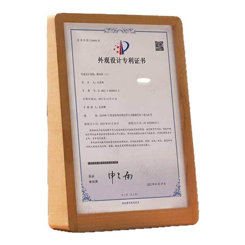 A4证书框定制公司优秀员工证书内芯订制高档证书牌企业荣誉证件外壳奖状收纳框授权书证书相框专利证书展示牌