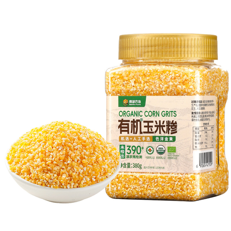 【中美欧认证】有机玉米糁罐装玉米渣子小粒南湖农场煮粥软糯香a
