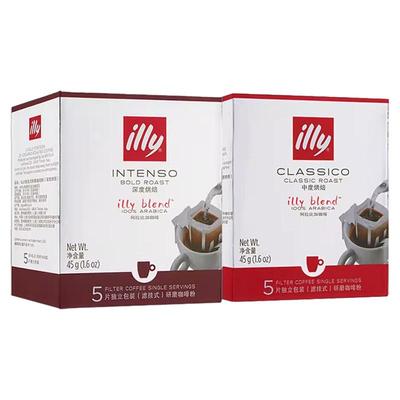 illy意利滤式挂耳咖啡5片装