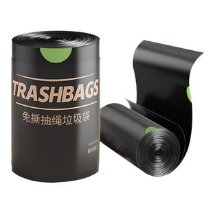 免撕抽绳垃圾袋家用手提式加厚厨房卫生间大号塑料袋子实惠装特厚