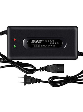 三轮车充电器84V20AH80V96V30AH