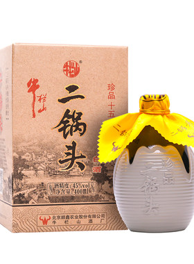 北京牛栏山二锅头珍品15