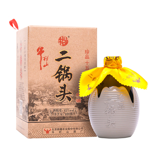 北京牛栏山二锅头珍品十五15清香型白酒45度固态发酵纯粮食酒