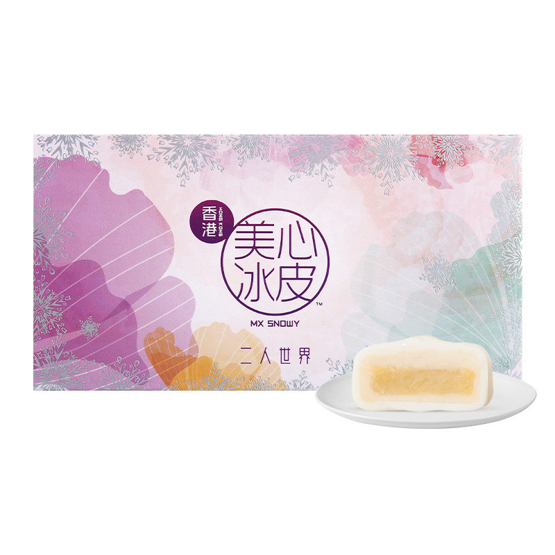 香港美心多口味二人世界冰皮月饼