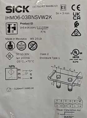 溢价-西克接近开关IHM06-03BNSVW2K，订货号11133