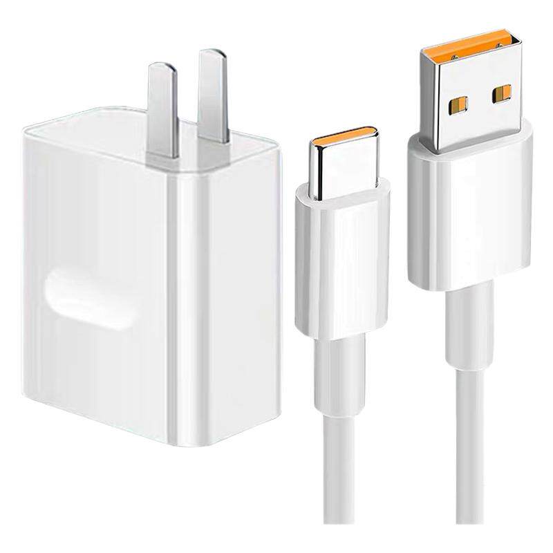 适用华为66充电器原快充装w正品超级快充mate40pro/X30/X20/X2/p50pro40保时捷nova9/8/