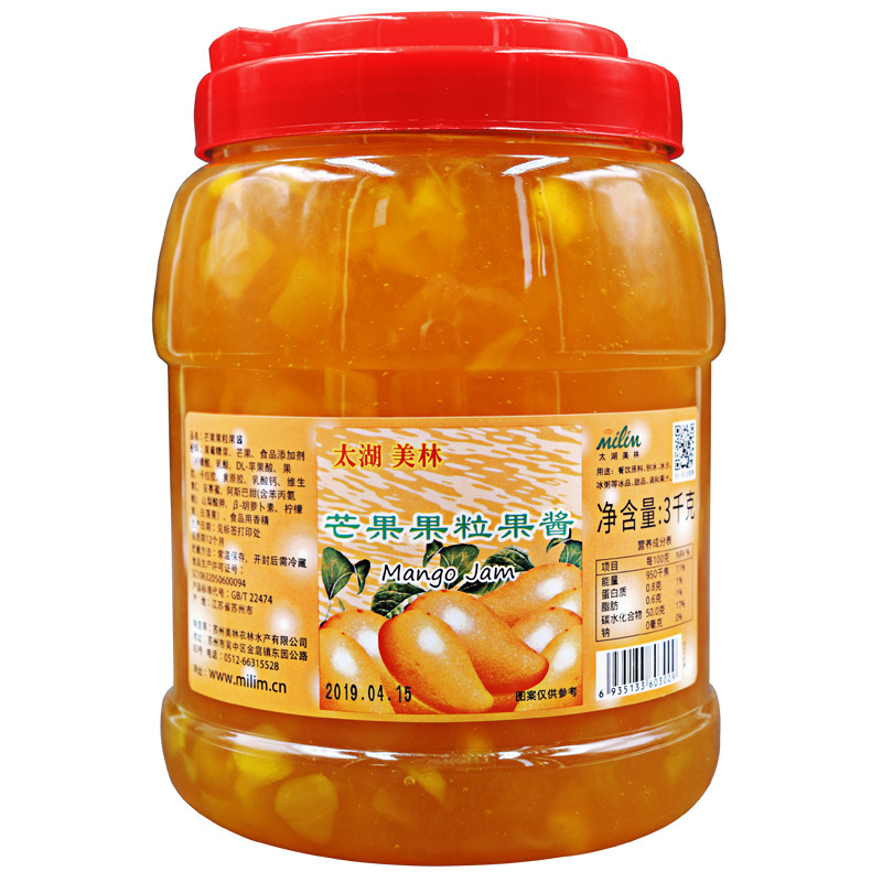 冰淇淋圣代奶茶店烘焙甜品果酱