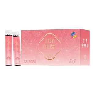 美媛春白里透红口服液泰和乌鸡胶原蛋白饮花苓子植物饮升级版2代